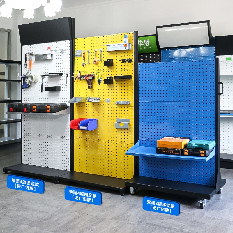 Square hole hanging board sing - Workshop Tools.Hanging Board ulasan dan harga