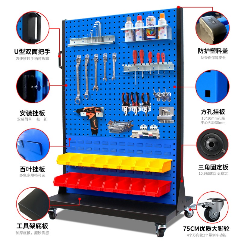 Square hole hanging board sing - Workshop Tools.Hanging Board ulasan dan harga