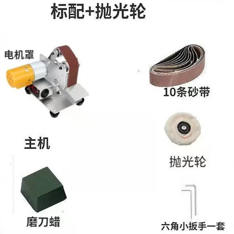 Mini Electric Belt Sander Mult - Workshop Tools Knife Sharpener ulasan dan harga