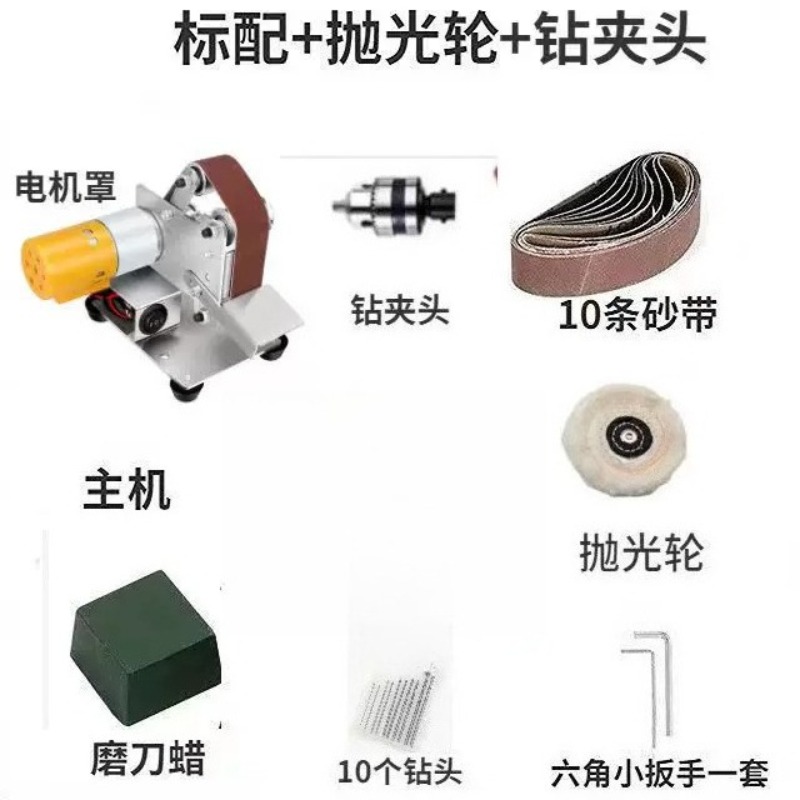 Mini Electric Belt Sander Mult - Workshop Tools Knife Sharpener ulasan dan harga