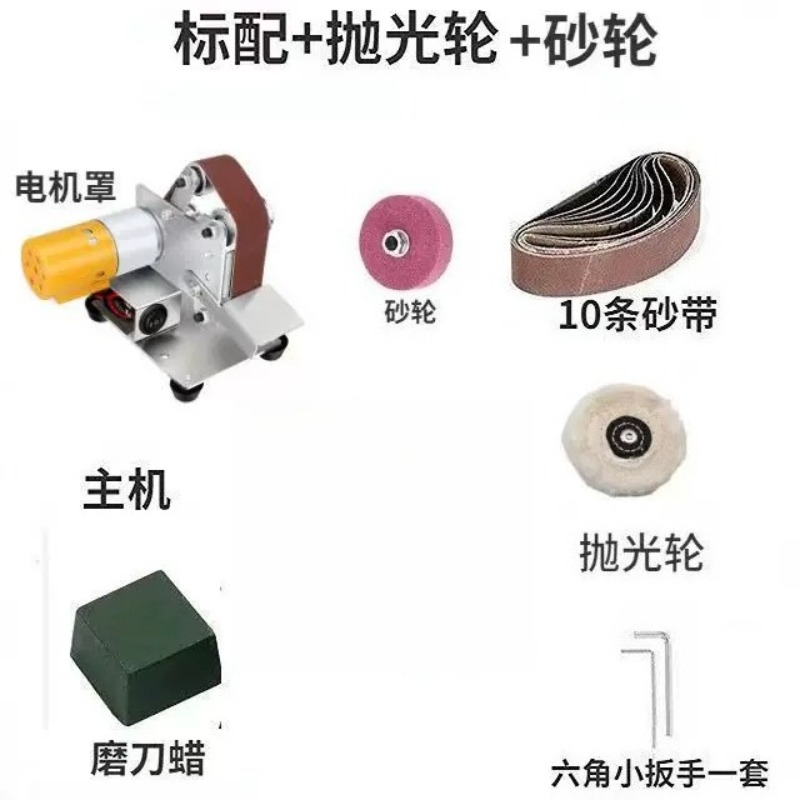 Mini Electric Belt Sander Mult - Workshop Tools Knife Sharpener ulasan dan harga